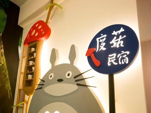 Dugu B&B T'ai-tung Extérieur photo